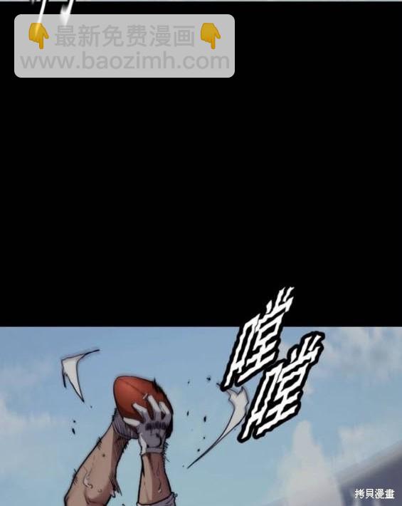 衝鋒衣 - 第4部95話(3/5) - 4