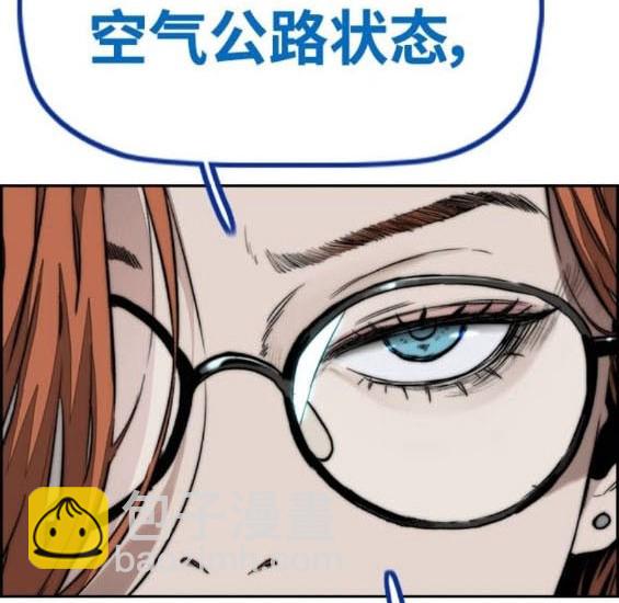 衝鋒衣 - 第4部95話(1/5) - 3