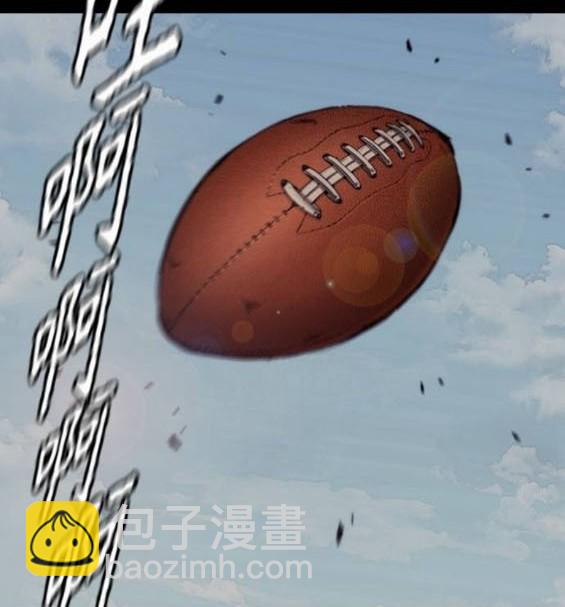 衝鋒衣 - 第4部95話(3/5) - 6