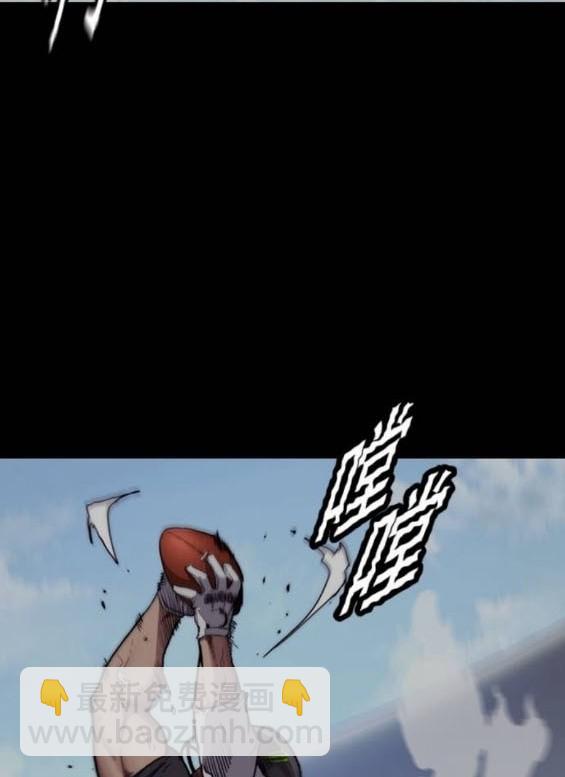 衝鋒衣 - 第4部95話(3/5) - 7