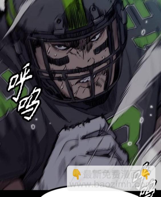 衝鋒衣 - 第4部95話(3/5) - 2