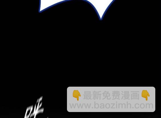 衝鋒衣 - 第4部95話(3/5) - 7