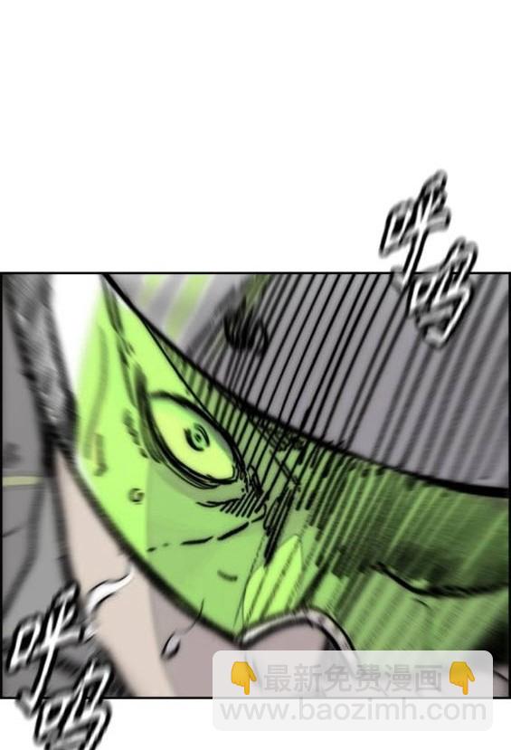 衝鋒衣 - 第4部95話(3/5) - 3