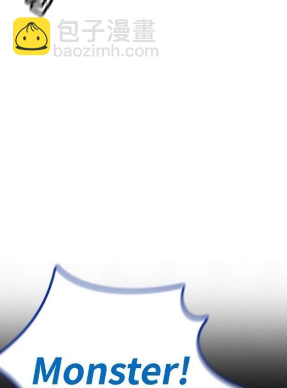 衝鋒衣 - 第4部95話(3/5) - 4