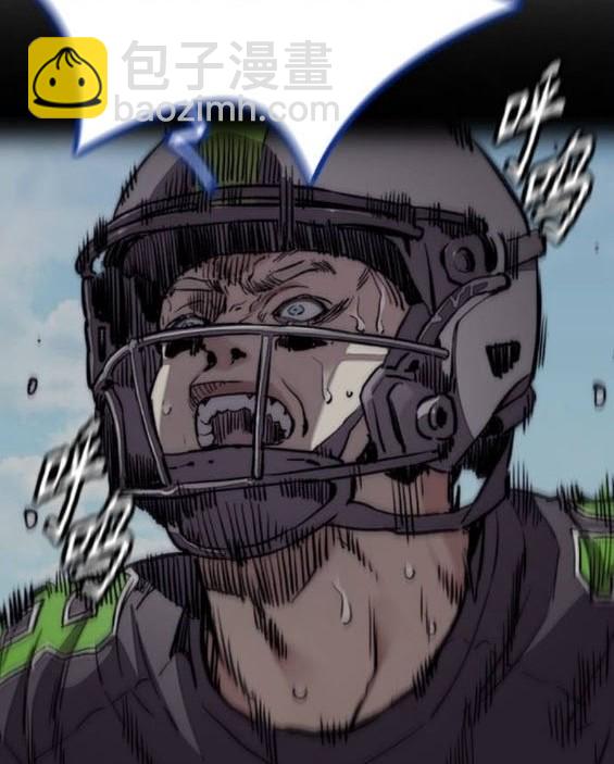 衝鋒衣 - 第4部95話(3/5) - 5