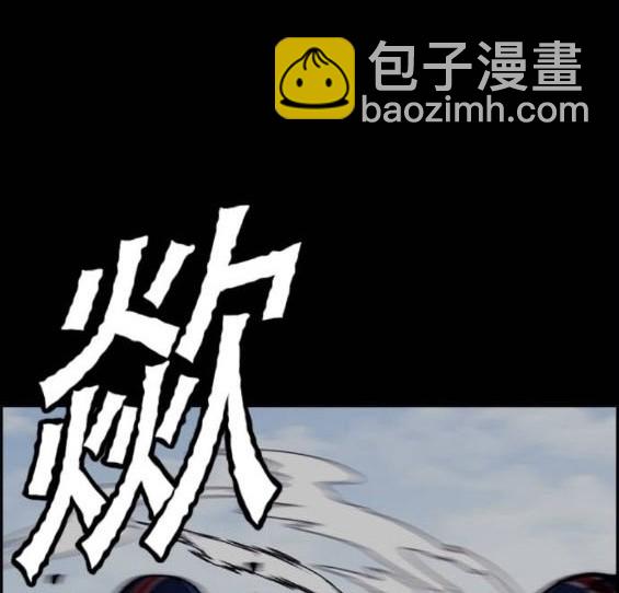 衝鋒衣 - 第4部95話(3/5) - 8