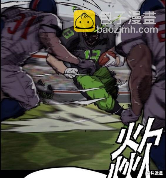 衝鋒衣 - 第4部95話(3/5) - 1