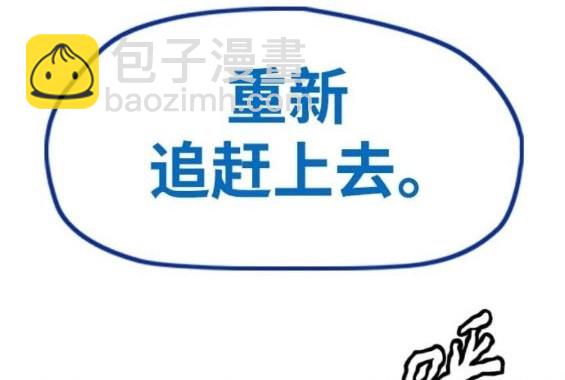 衝鋒衣 - 第4部95話(1/5) - 5