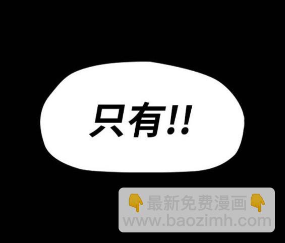 衝鋒衣 - 第4部95話(3/5) - 5