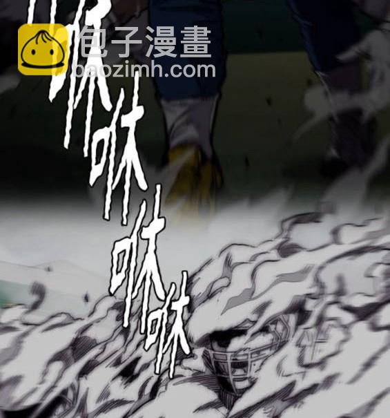 衝鋒衣 - 第4部95話(3/5) - 7