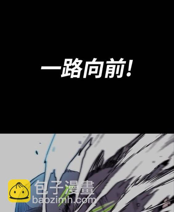 衝鋒衣 - 第4部95話(3/5) - 1