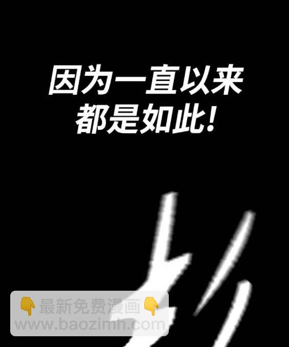 衝鋒衣 - 第4部95話(3/5) - 3