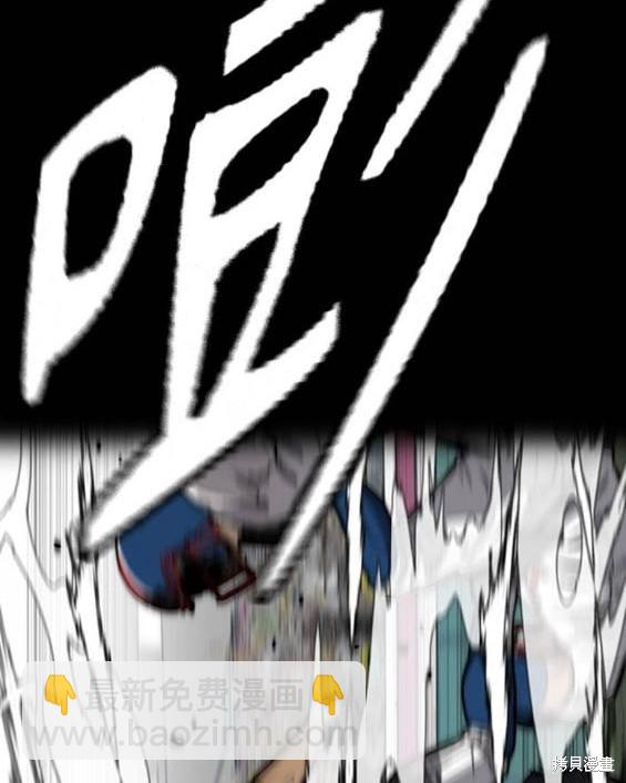 衝鋒衣 - 第4部95話(3/5) - 4