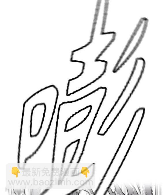 衝鋒衣 - 第4部95話(3/5) - 7