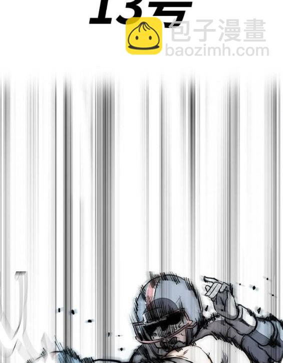 衝鋒衣 - 第4部95話(3/5) - 4