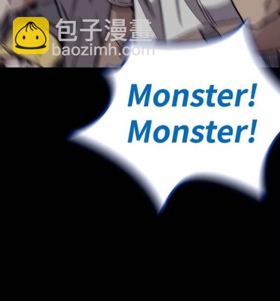 衝鋒衣 - 第4部95話(4/5) - 6