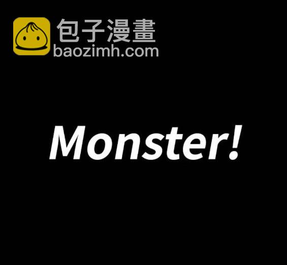 衝鋒衣 - 第4部95話(4/5) - 2