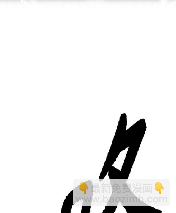 衝鋒衣 - 第4部95話(4/5) - 4