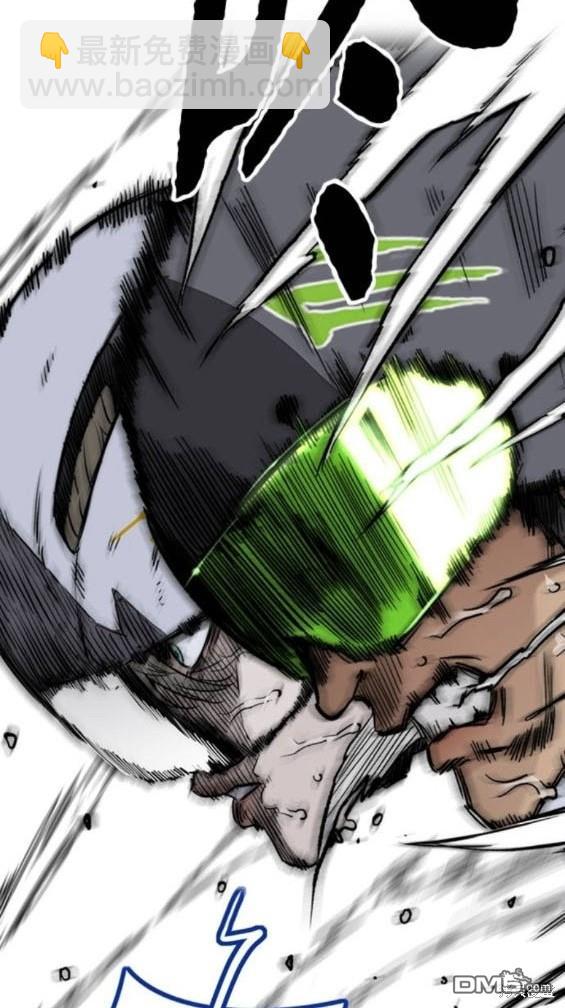 衝鋒衣 - 第4部95話(4/5) - 5