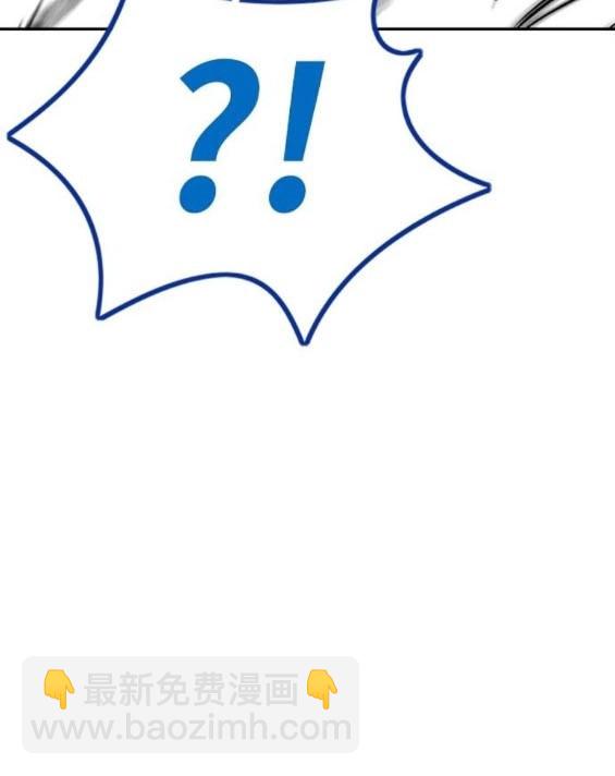 衝鋒衣 - 第4部95話(4/5) - 6