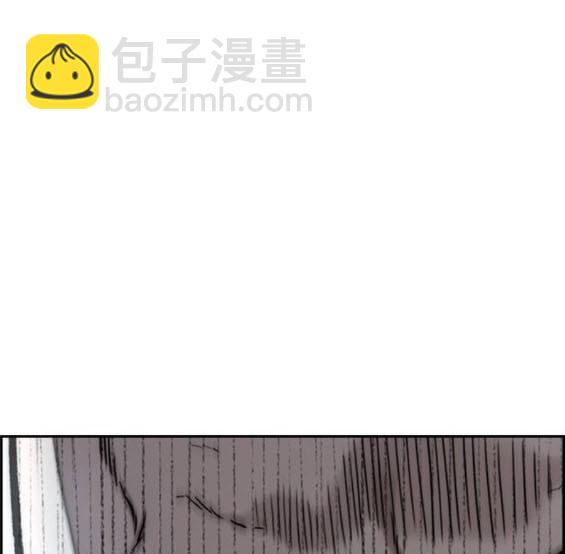 衝鋒衣 - 第4部95話(4/5) - 7