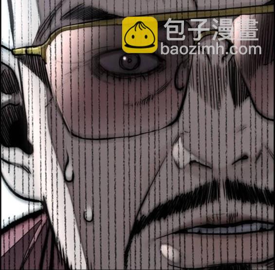 衝鋒衣 - 第4部95話(4/5) - 8