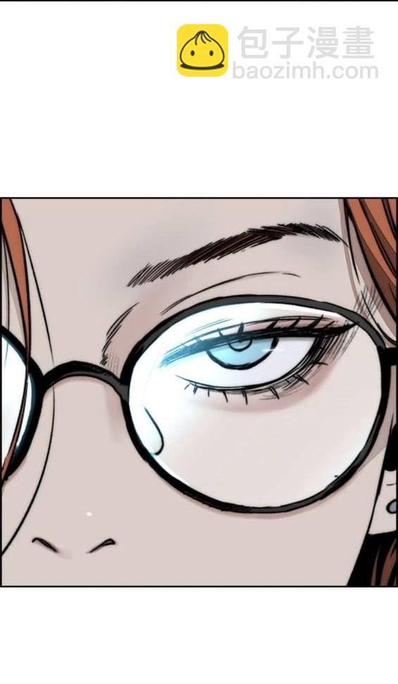 衝鋒衣 - 第4部95話(4/5) - 1