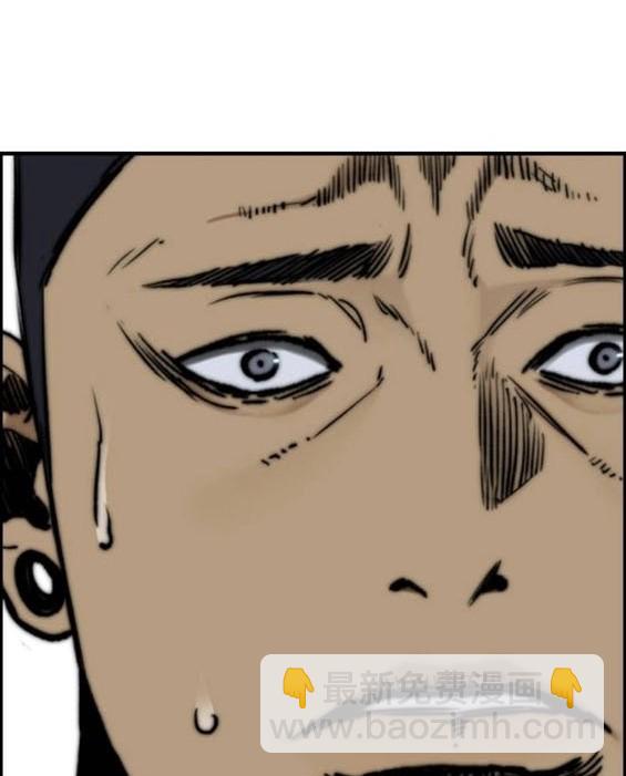 衝鋒衣 - 第4部95話(4/5) - 2