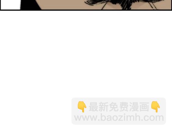 衝鋒衣 - 第4部95話(4/5) - 3