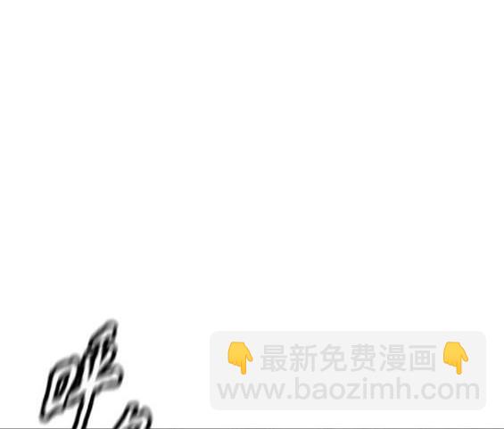 衝鋒衣 - 第4部95話(4/5) - 4