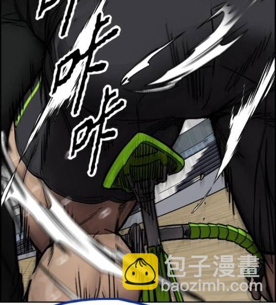 衝鋒衣 - 第4部95話(1/5) - 1