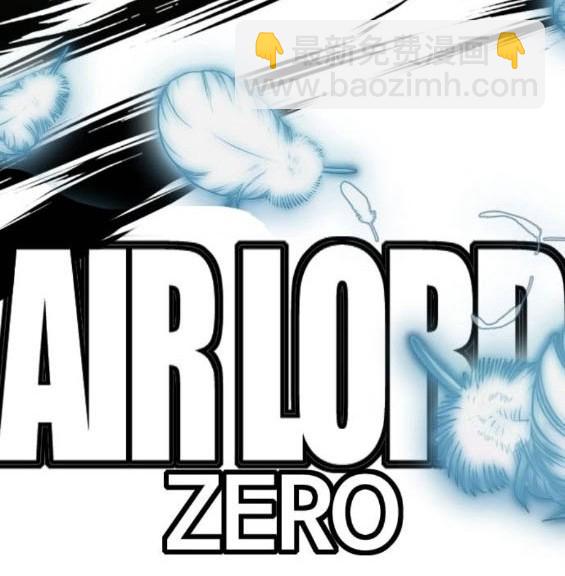 衝鋒衣 - 第4部95話(4/5) - 3