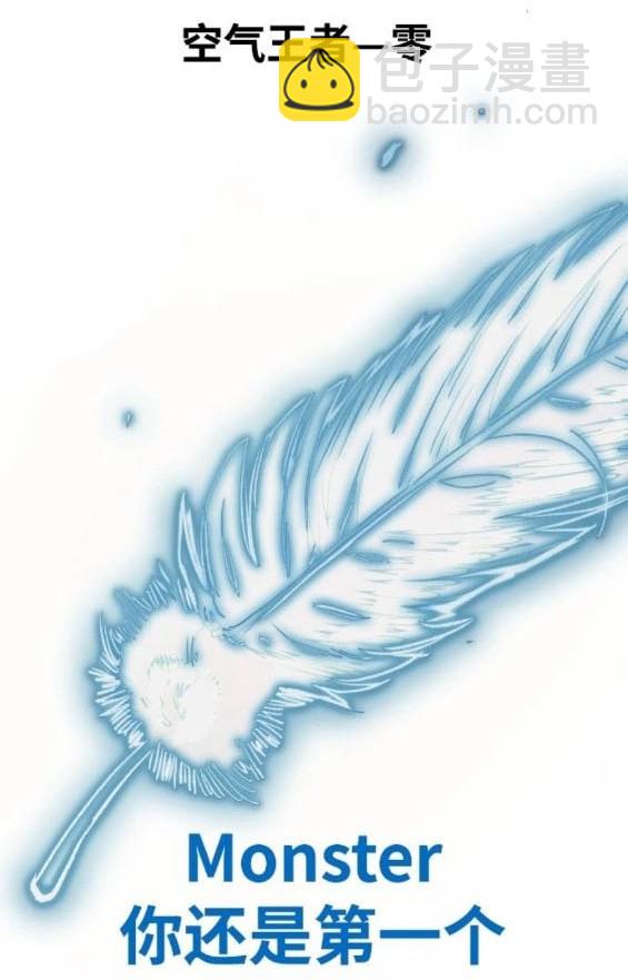 衝鋒衣 - 第4部95話(4/5) - 4