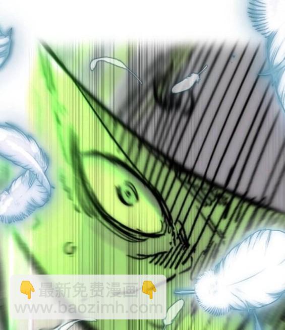 衝鋒衣 - 第4部95話(4/5) - 6