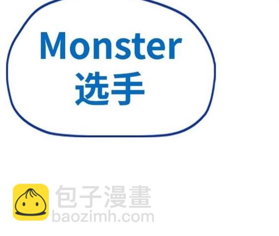 衝鋒衣 - 第4部95話(1/5) - 2