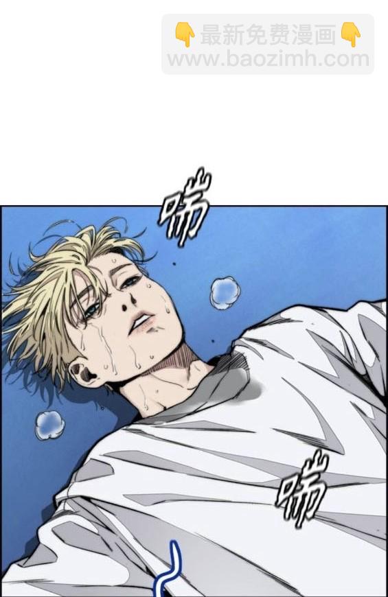 衝鋒衣 - 第4部95話(4/5) - 5