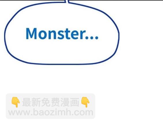 衝鋒衣 - 第4部95話(4/5) - 6