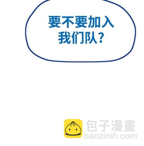 衝鋒衣 - 第4部95話(4/5) - 8