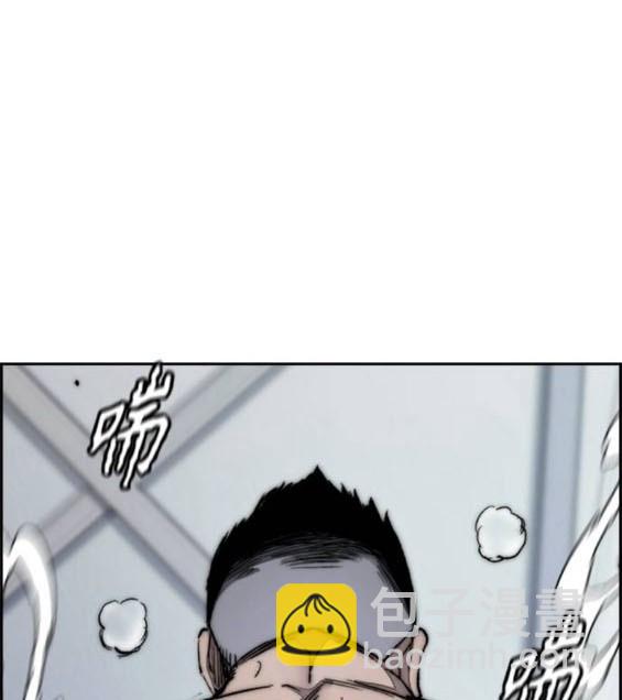 衝鋒衣 - 第4部95話(4/5) - 1