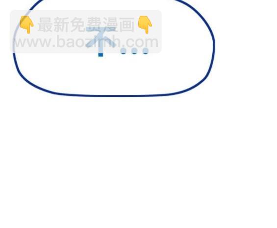 衝鋒衣 - 第4部95話(4/5) - 6