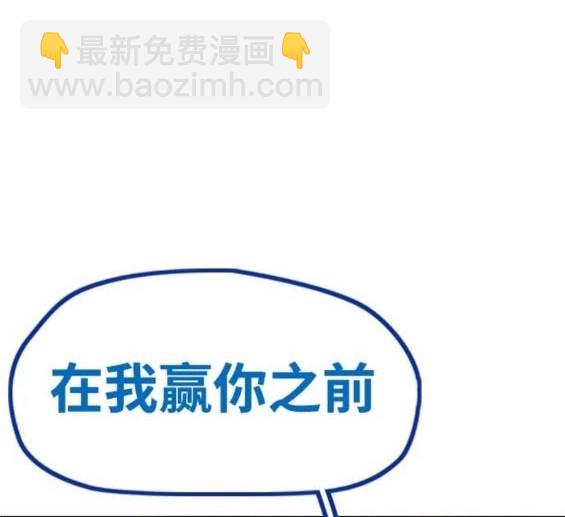 衝鋒衣 - 第4部95話(4/5) - 7