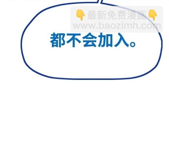 衝鋒衣 - 第4部95話(4/5) - 1