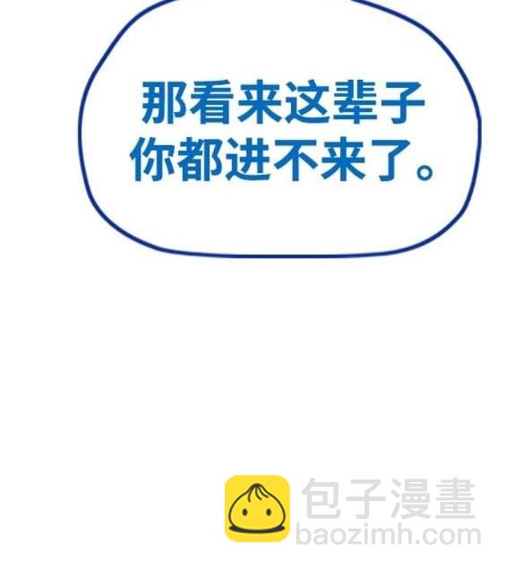 衝鋒衣 - 第4部95話(4/5) - 4