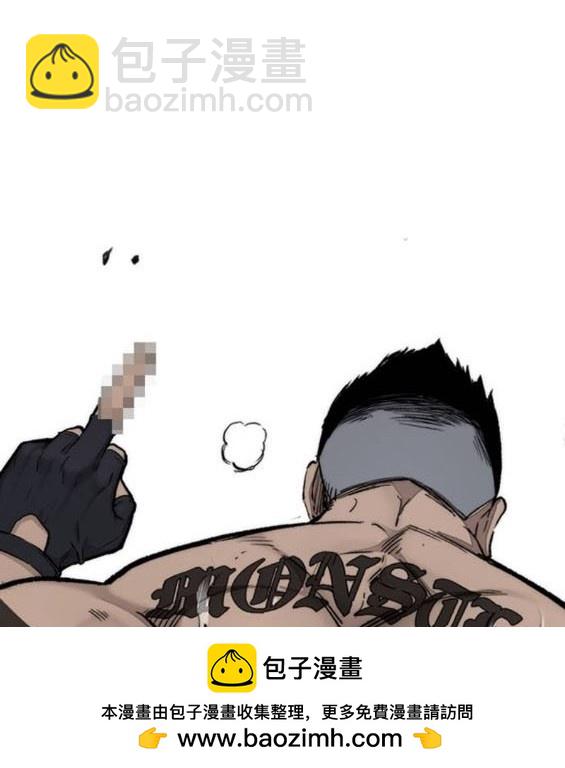 衝鋒衣 - 第4部95話(4/5) - 5