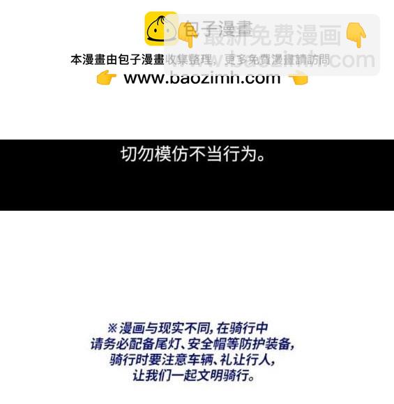 衝鋒衣 - 第4部95話(1/5) - 2