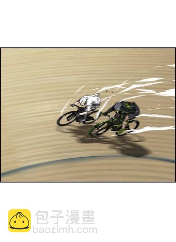 衝鋒衣 - 第4部95話(1/5) - 4