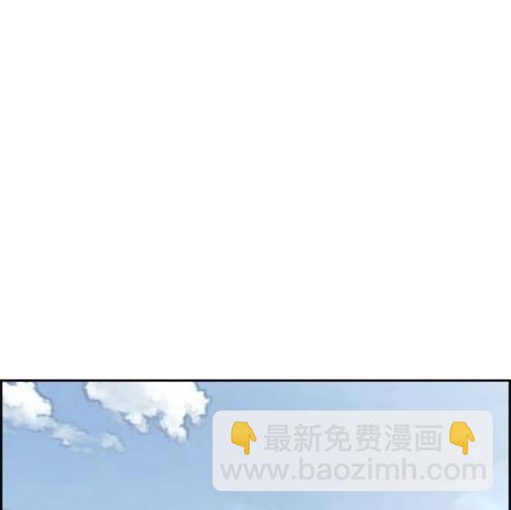 衝鋒衣 - 第4部95話(5/5) - 1