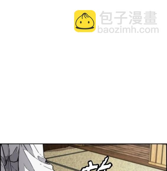 衝鋒衣 - 第4部95話(5/5) - 4