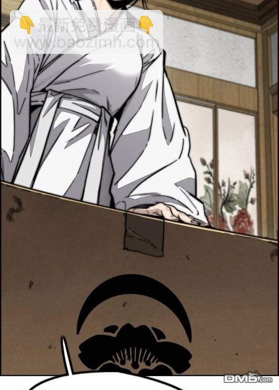 衝鋒衣 - 第4部95話(5/5) - 2