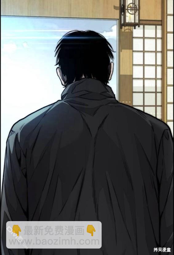 衝鋒衣 - 第4部95話(5/5) - 4